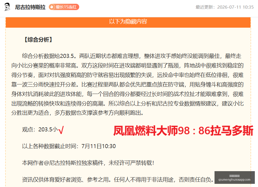 拜仁官方,穆夏拉续约,在即,球盟会体育官网,球盟会App,球盟会直播,球盟会互动,球盟会入口