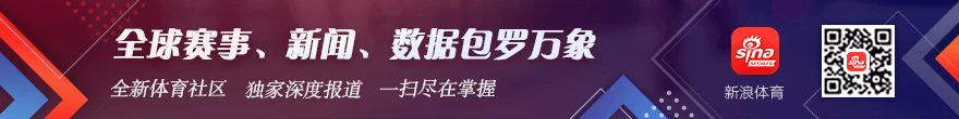 退役引发热议，战队冲冠在即